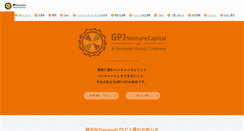 Desktop Screenshot of gpj-vc.com